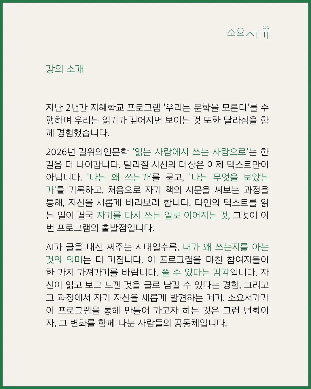 다이소 추천템 3