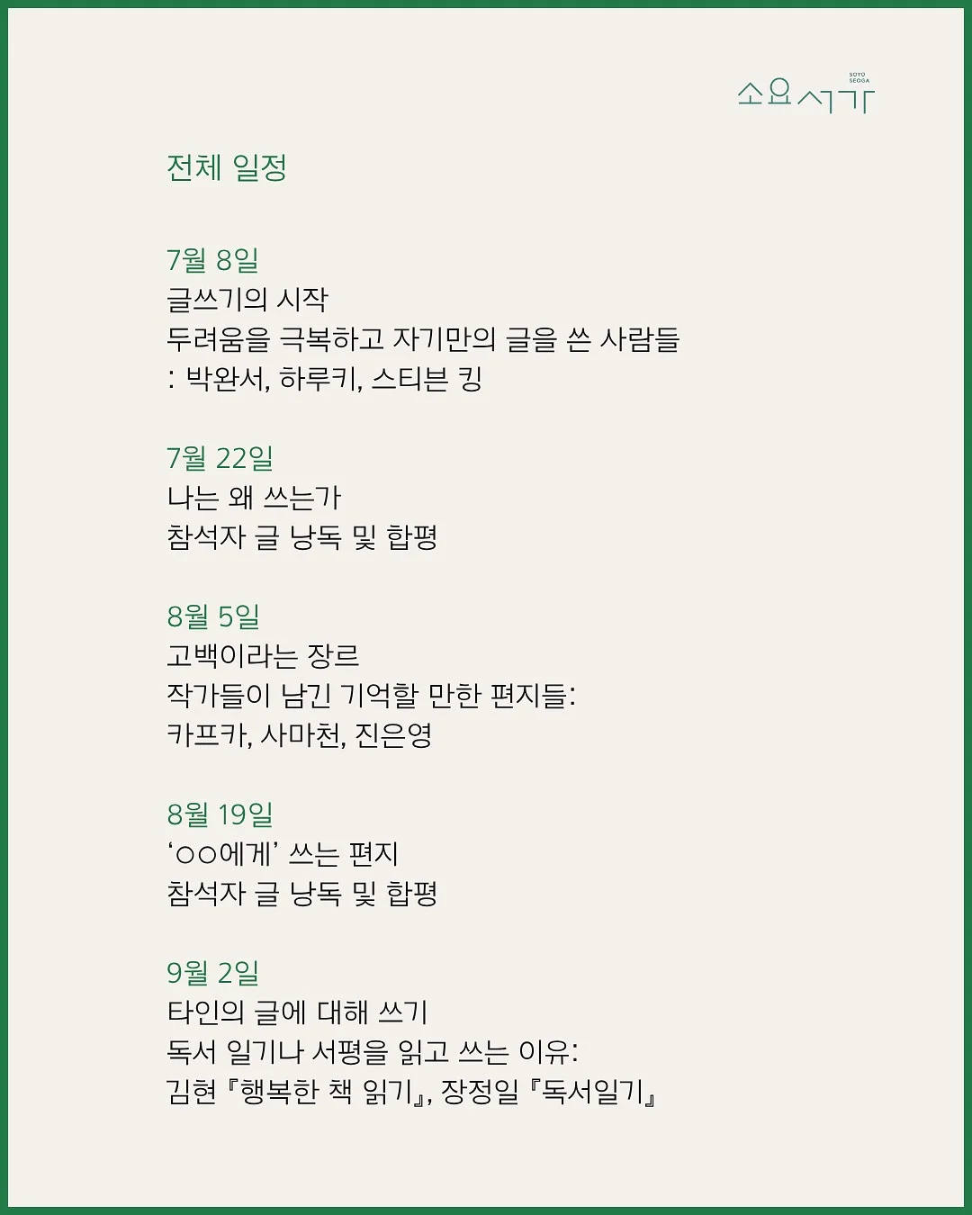 다이소 추천템 4