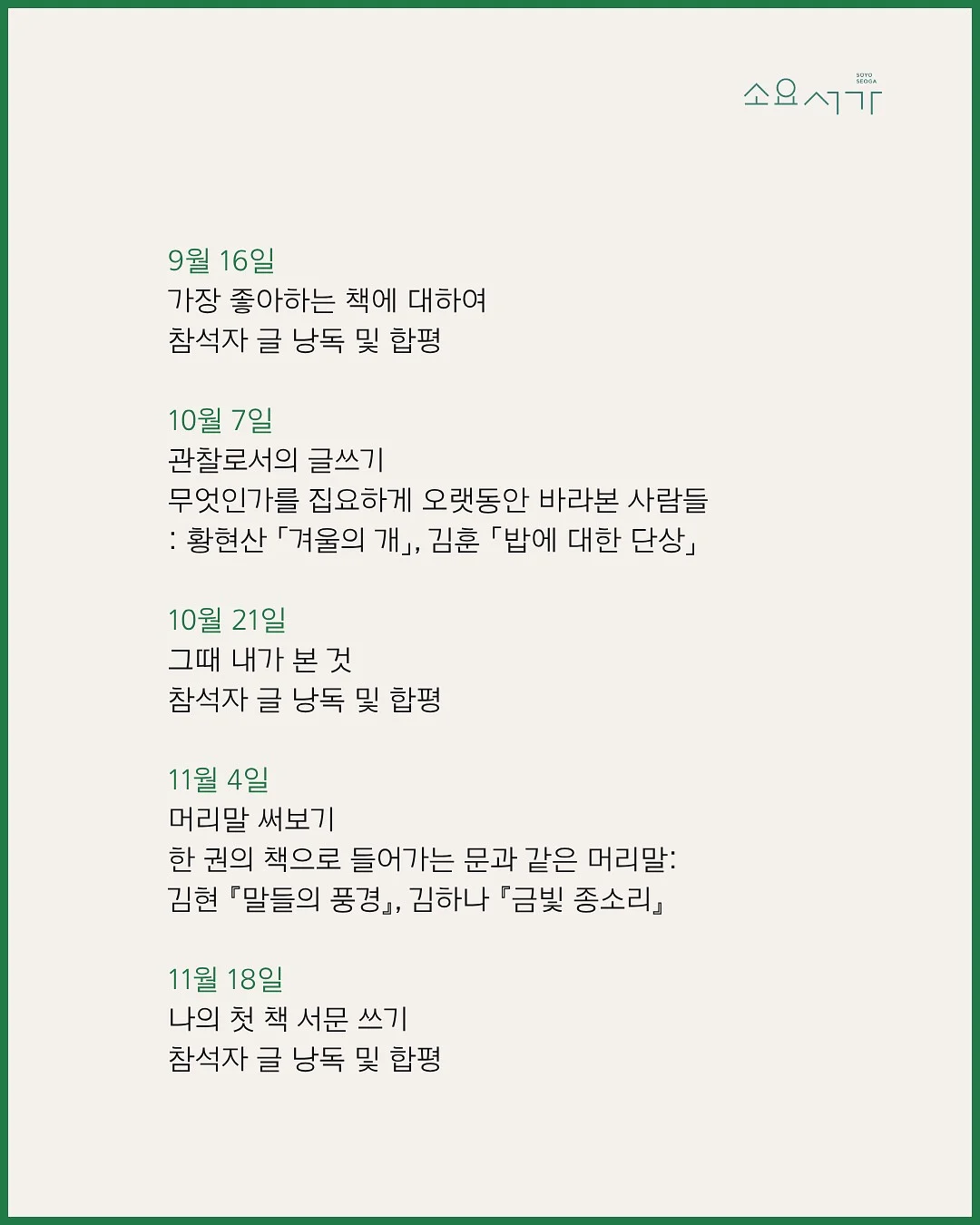 다이소 추천템 5