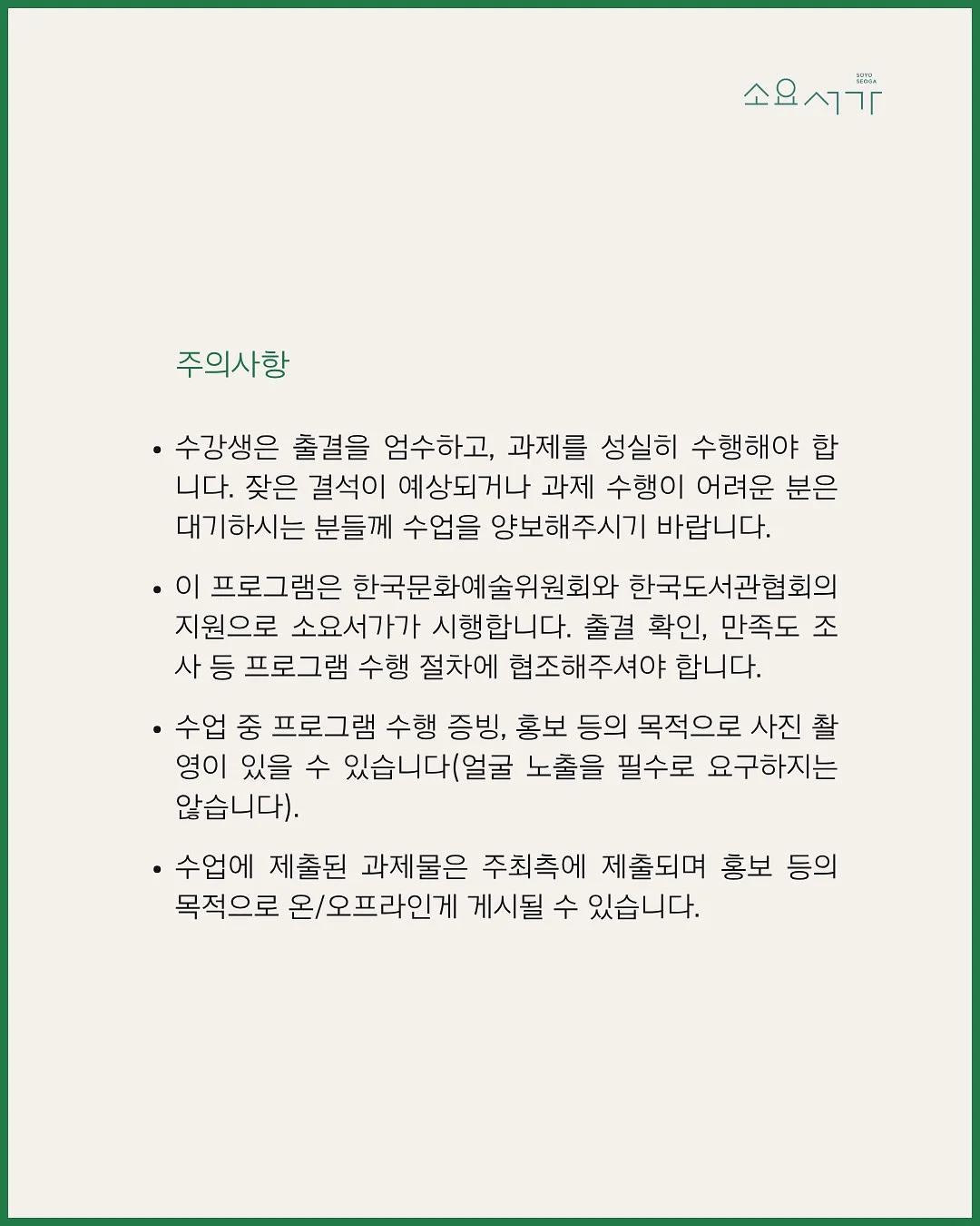 다이소 추천템 6