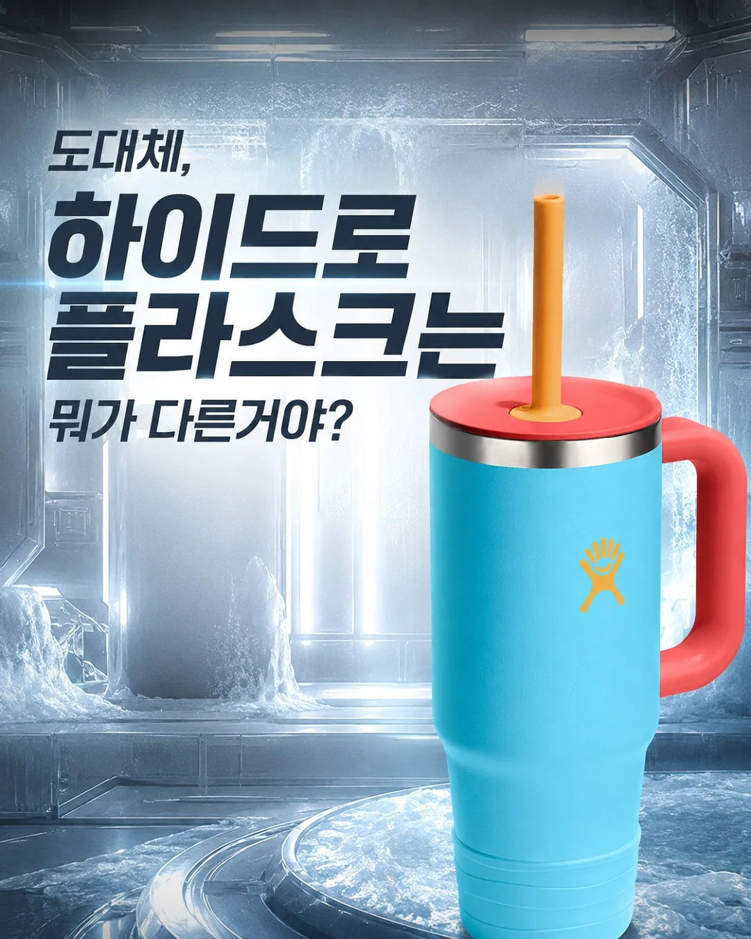 AI 사용법 1