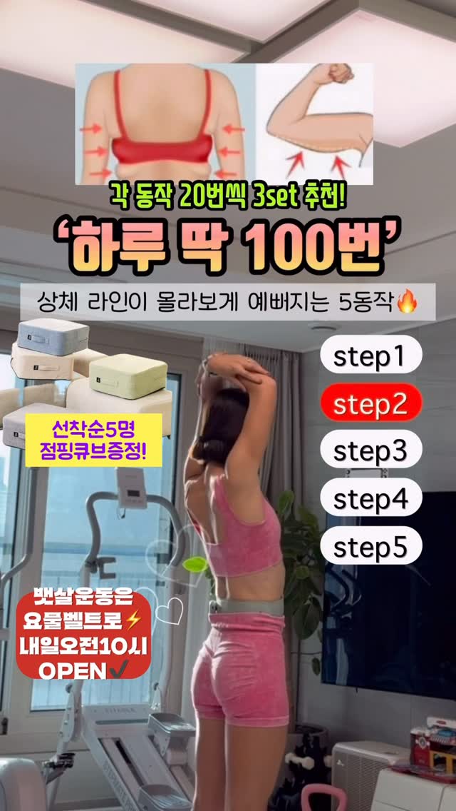 마사지건