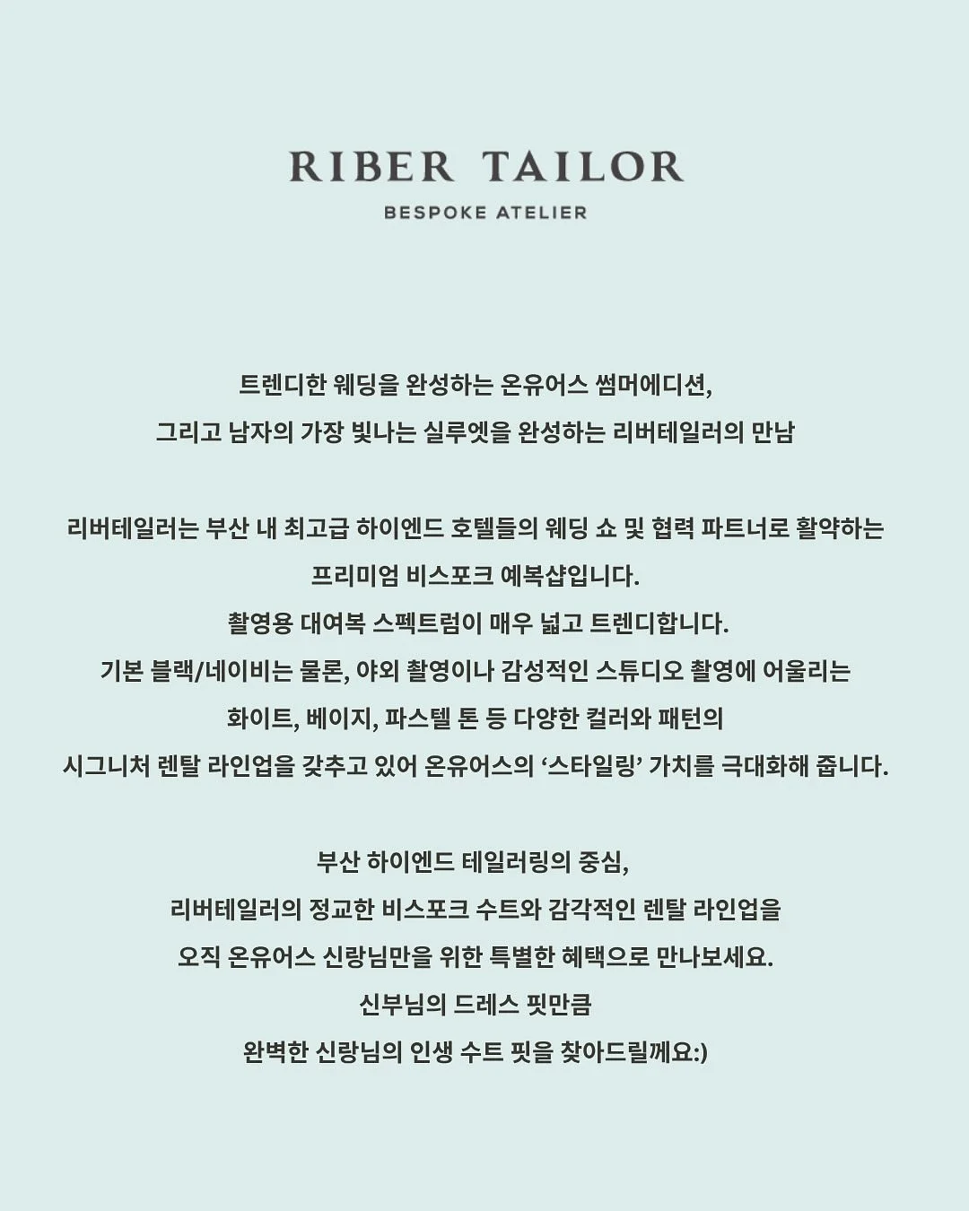 수건 2