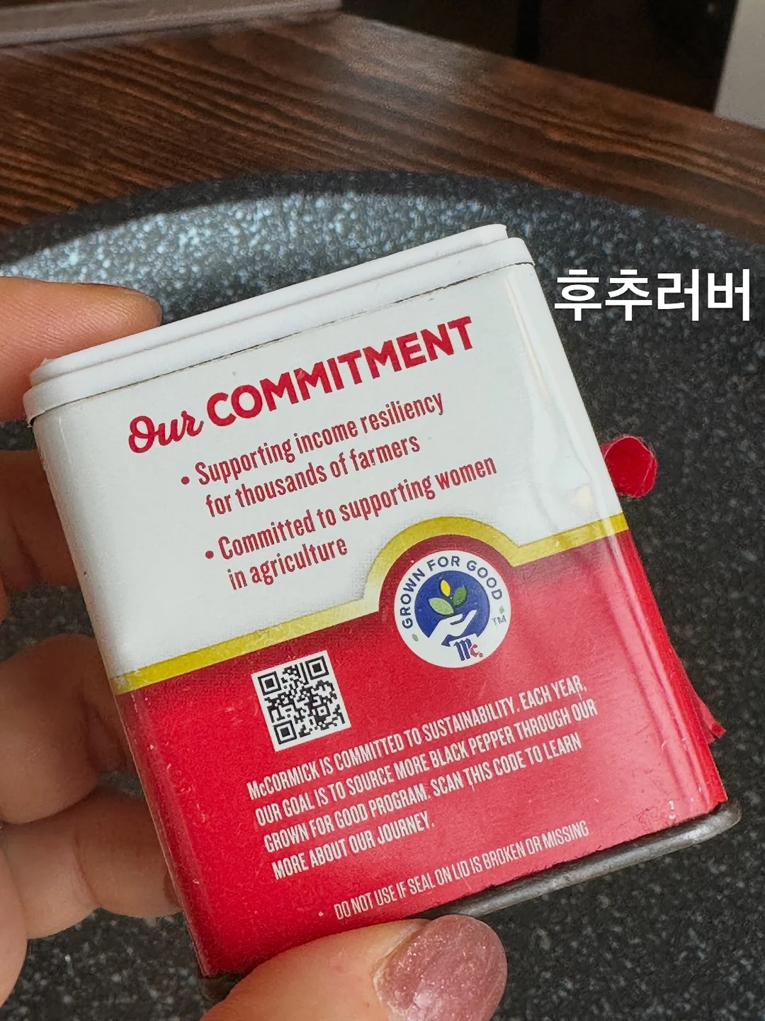 산딸기 5