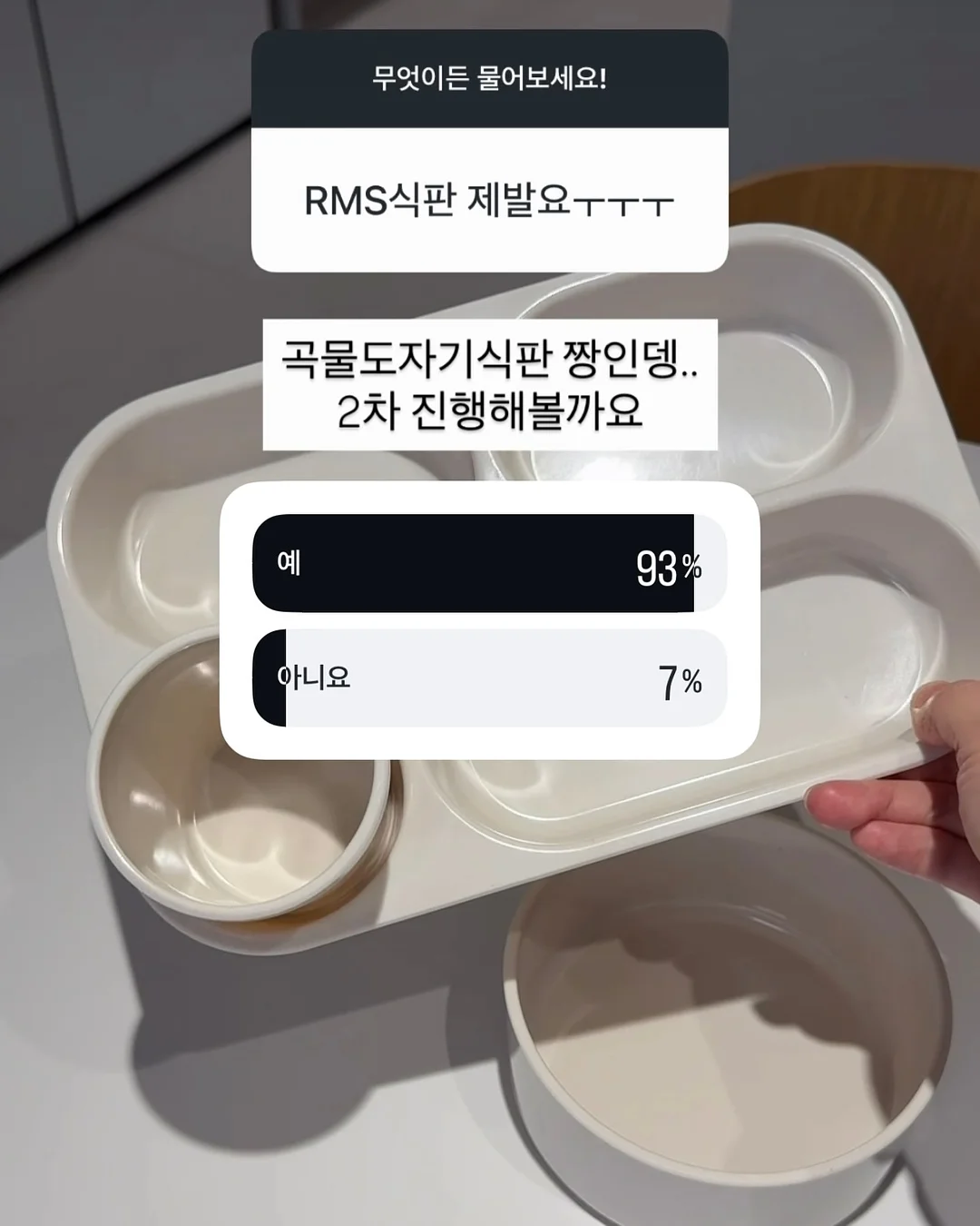 샐러드 11