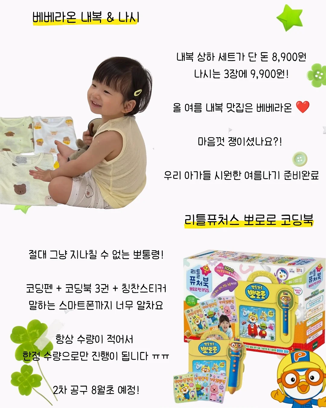 샐러드 2