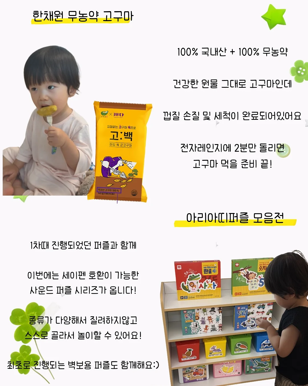 샐러드 3