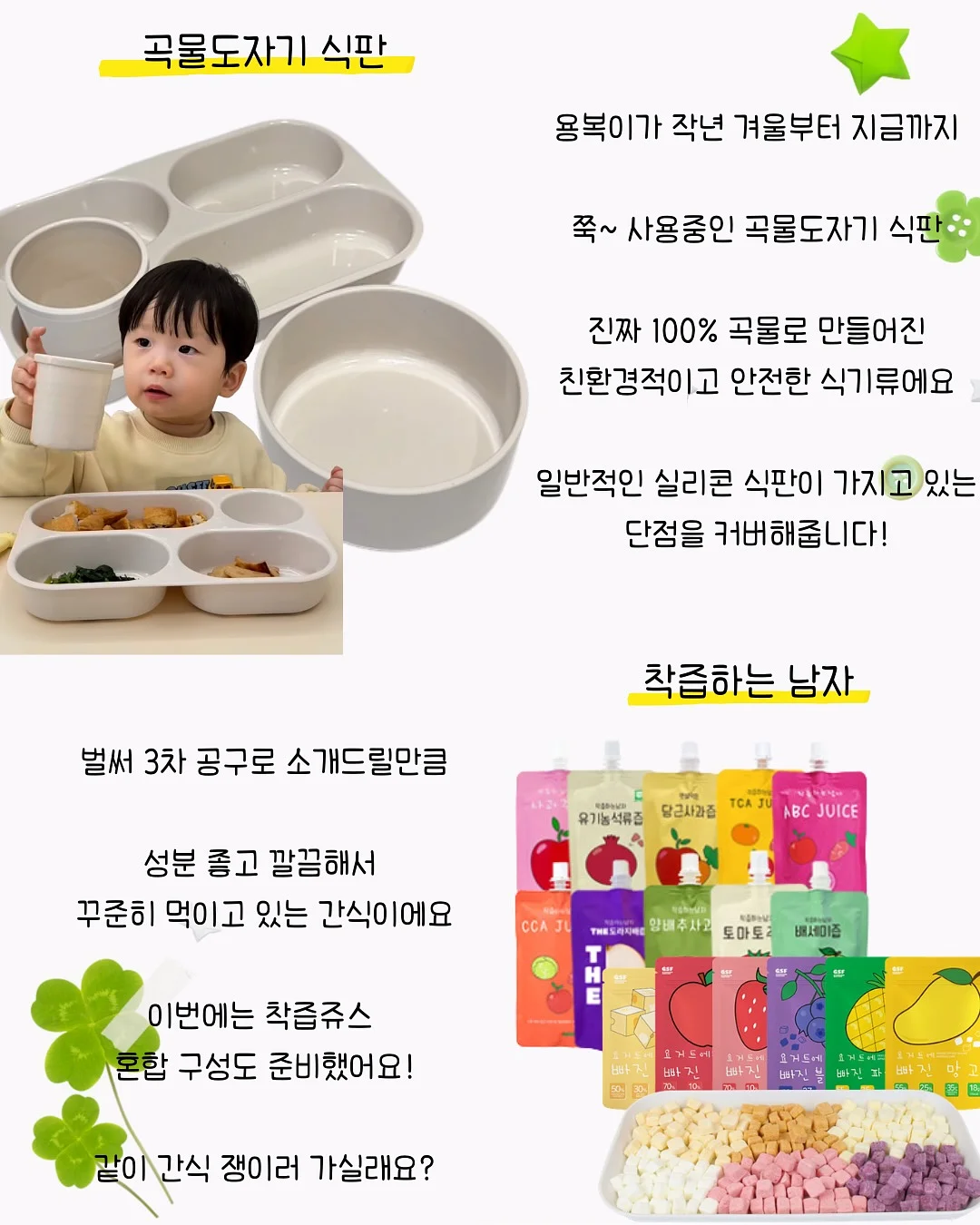 샐러드 4