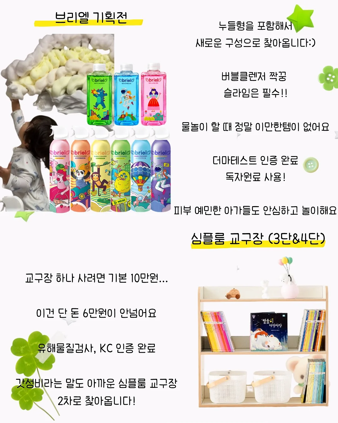 샐러드 6