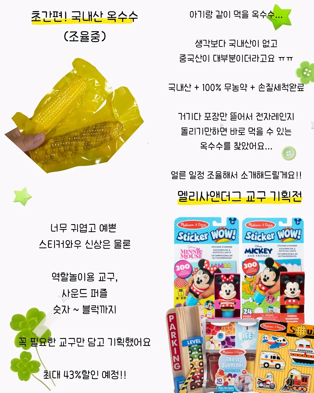 샐러드 7