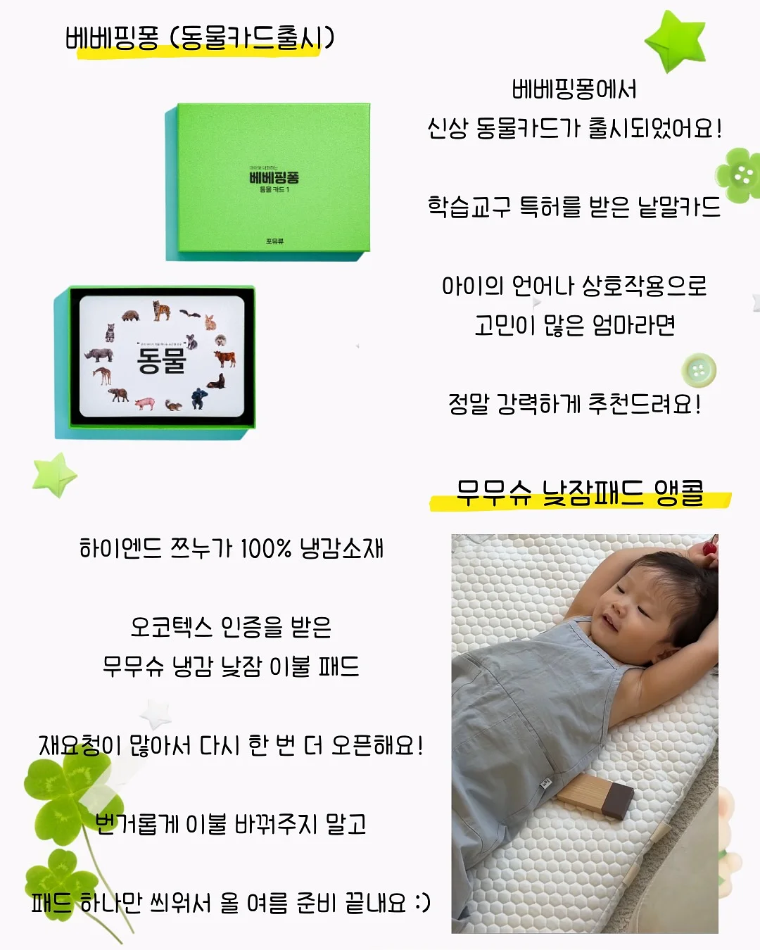 샐러드 8
