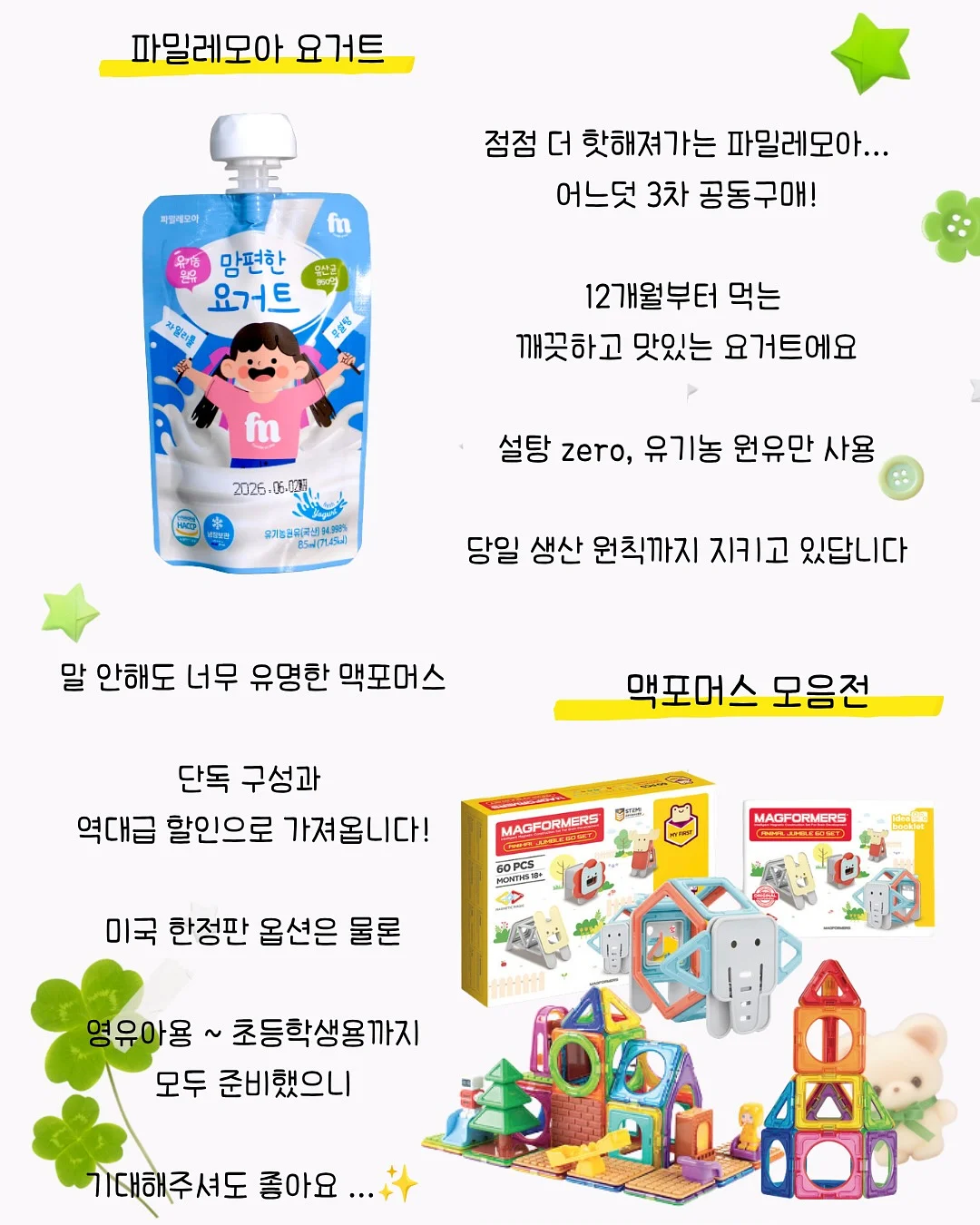 샐러드 9