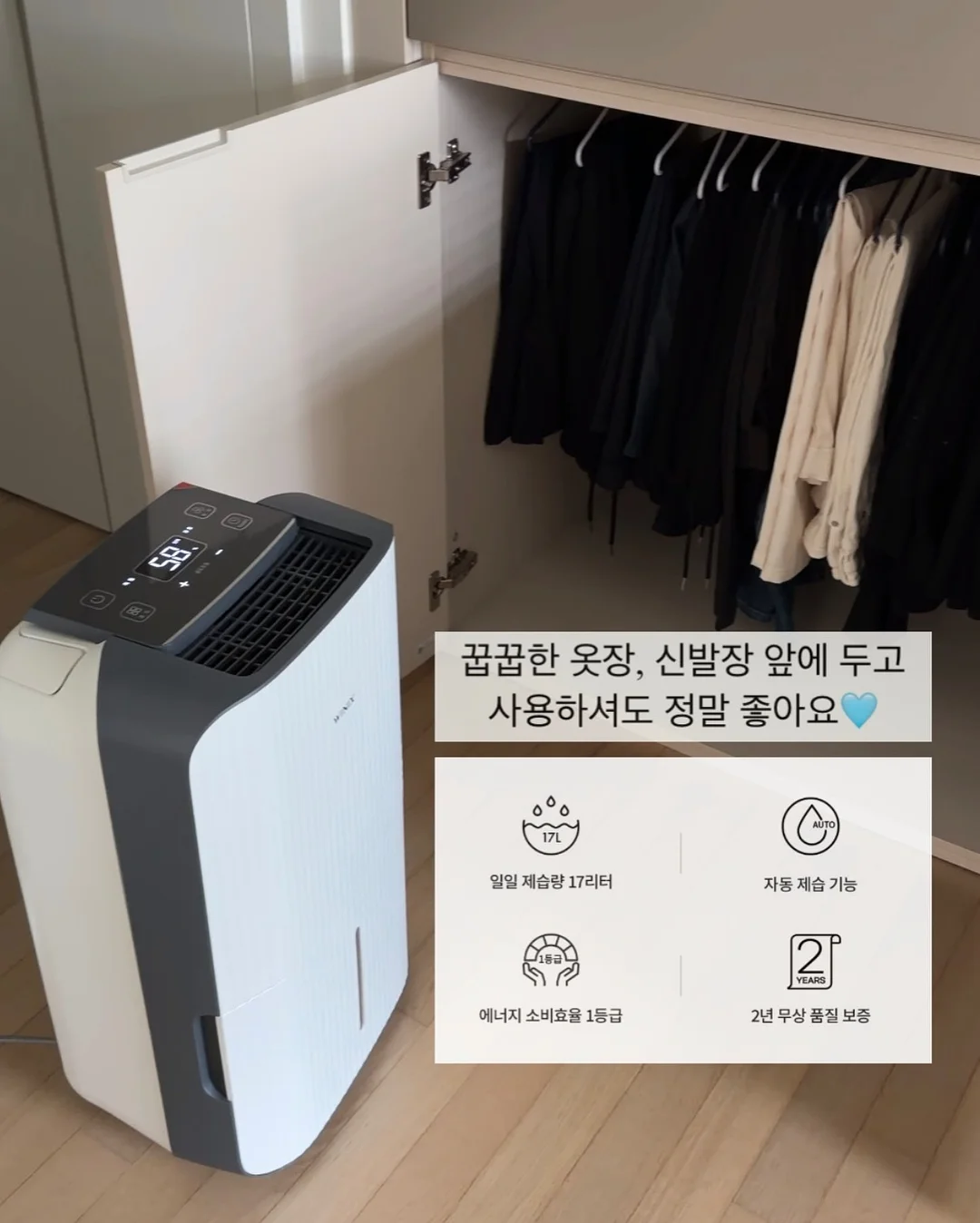 스팀 물걸레 청소기 7