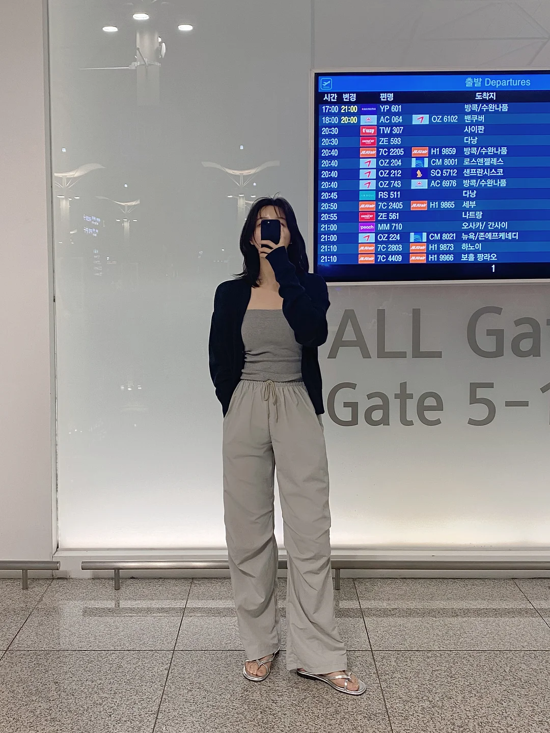 왜 그 자리에 머무르려 하는가 19