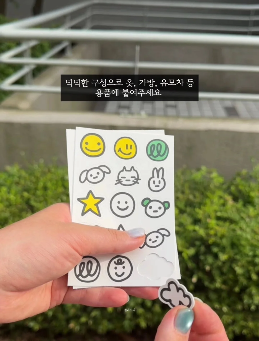 소소 캠핑 올인원 멀티 써큘레이터 12