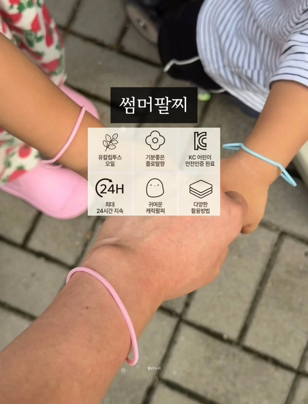 소소 캠핑 올인원 멀티 써큘레이터 13