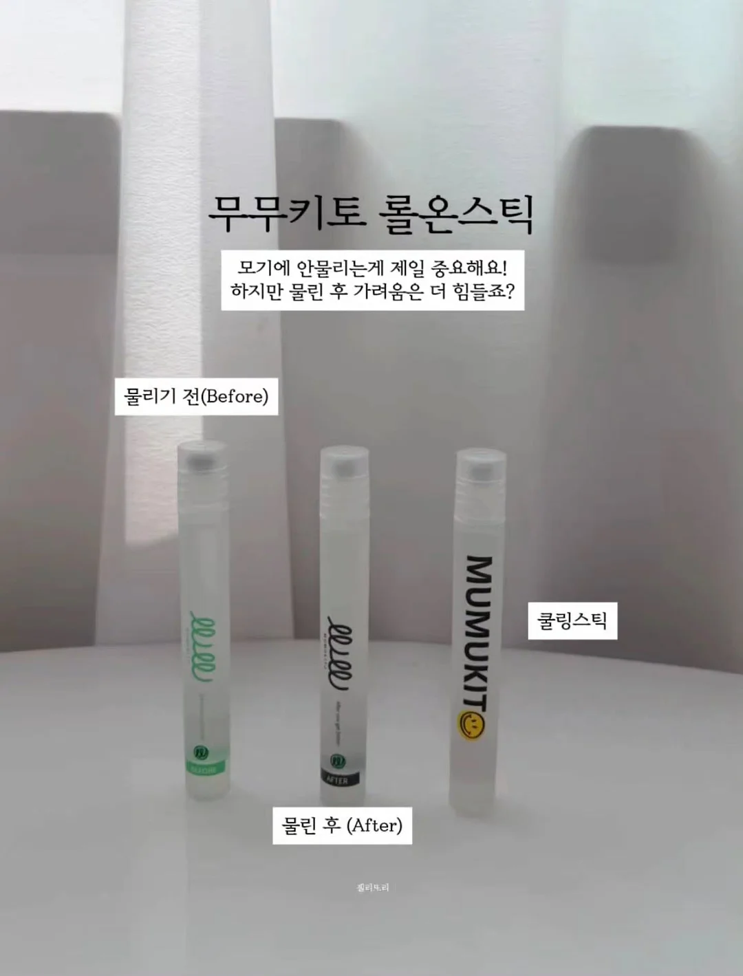 소소 캠핑 올인원 멀티 써큘레이터 14