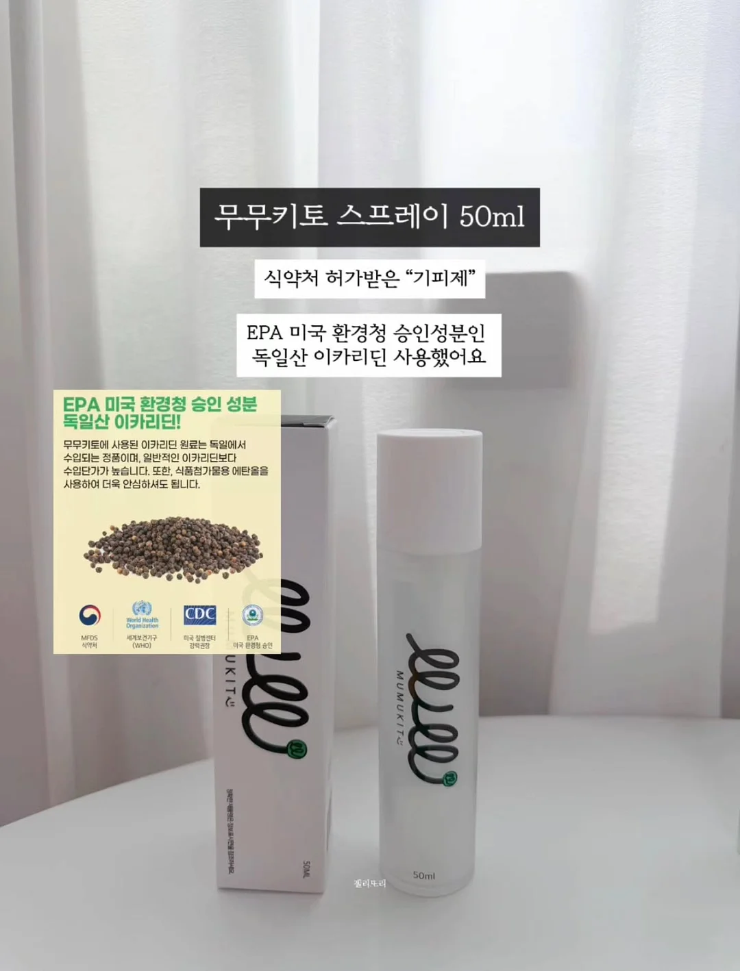 소소 캠핑 올인원 멀티 써큘레이터 3