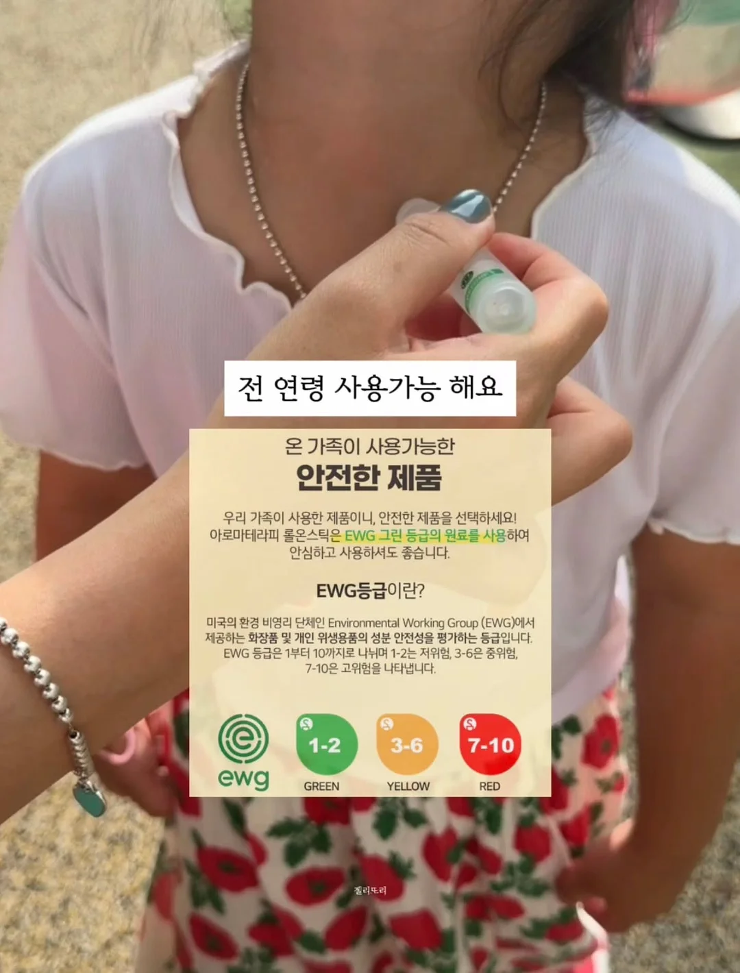 소소 캠핑 올인원 멀티 써큘레이터 6