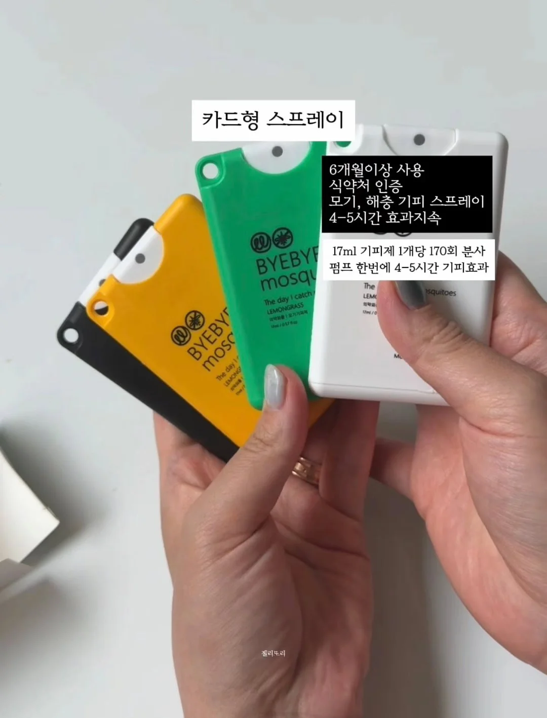 소소 캠핑 올인원 멀티 써큘레이터 7
