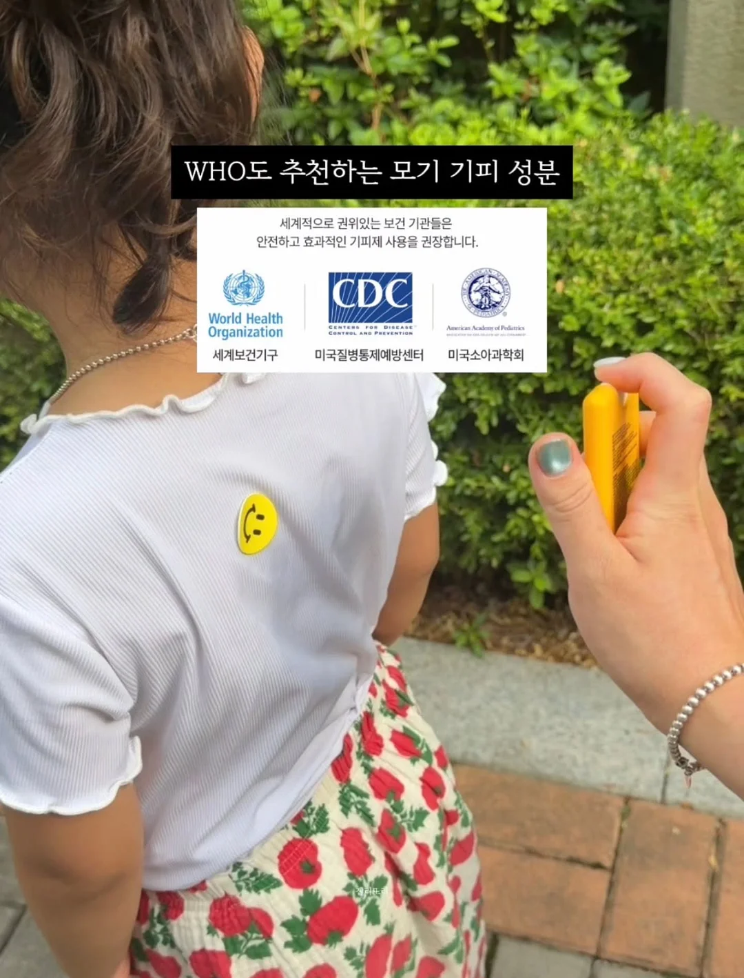 소소 캠핑 올인원 멀티 써큘레이터 8
