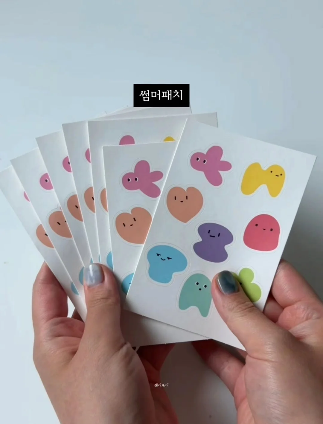 소소 캠핑 올인원 멀티 써큘레이터 9