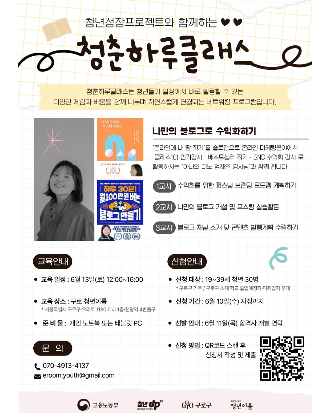 탑 팬츠