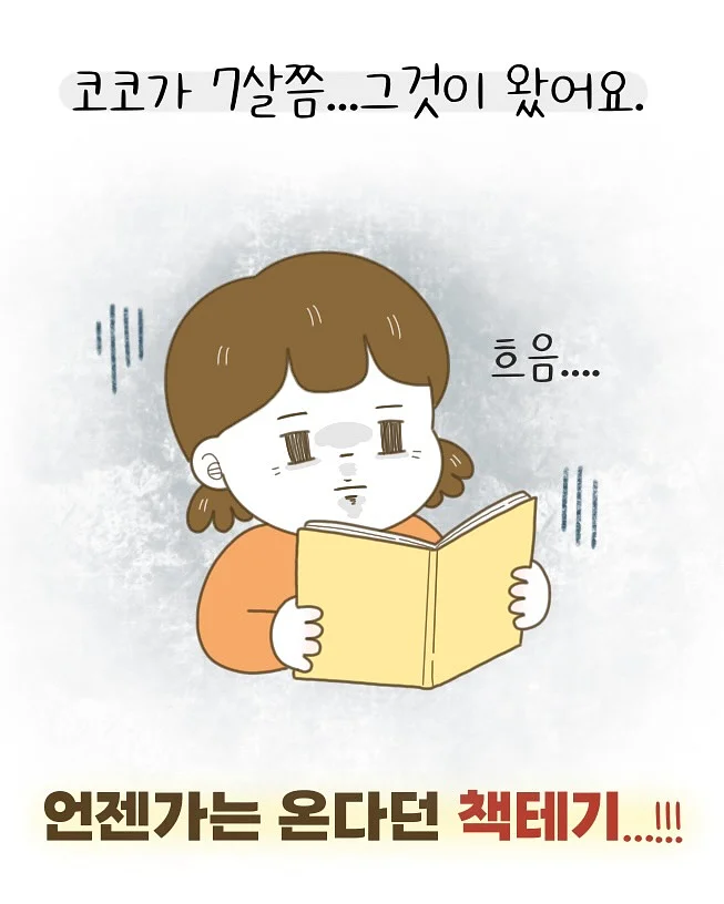한석준의 어린이를 위한 말하기 교실 1
