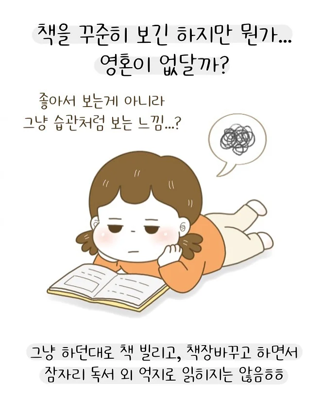 한석준의 어린이를 위한 말하기 교실 2