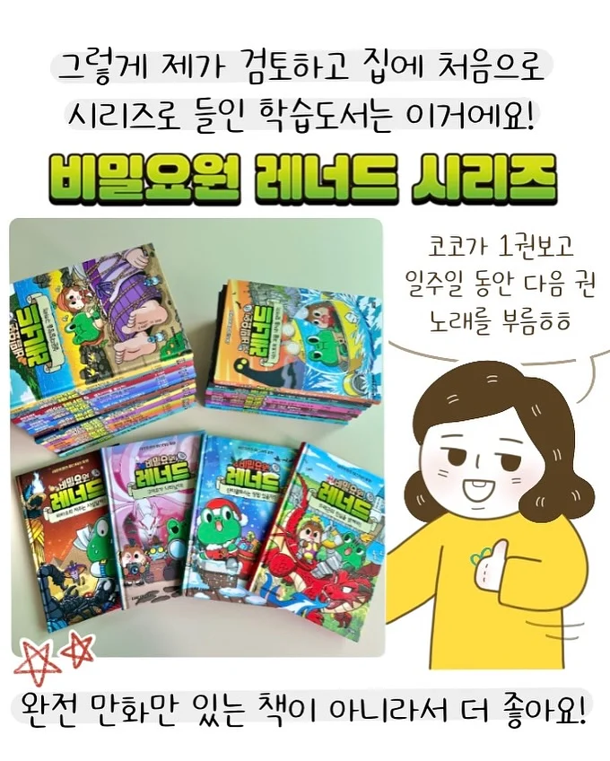 한석준의 어린이를 위한 말하기 교실 5