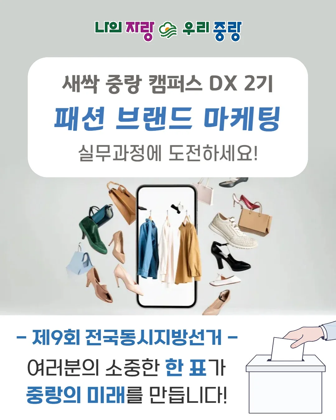 스노우초코 1