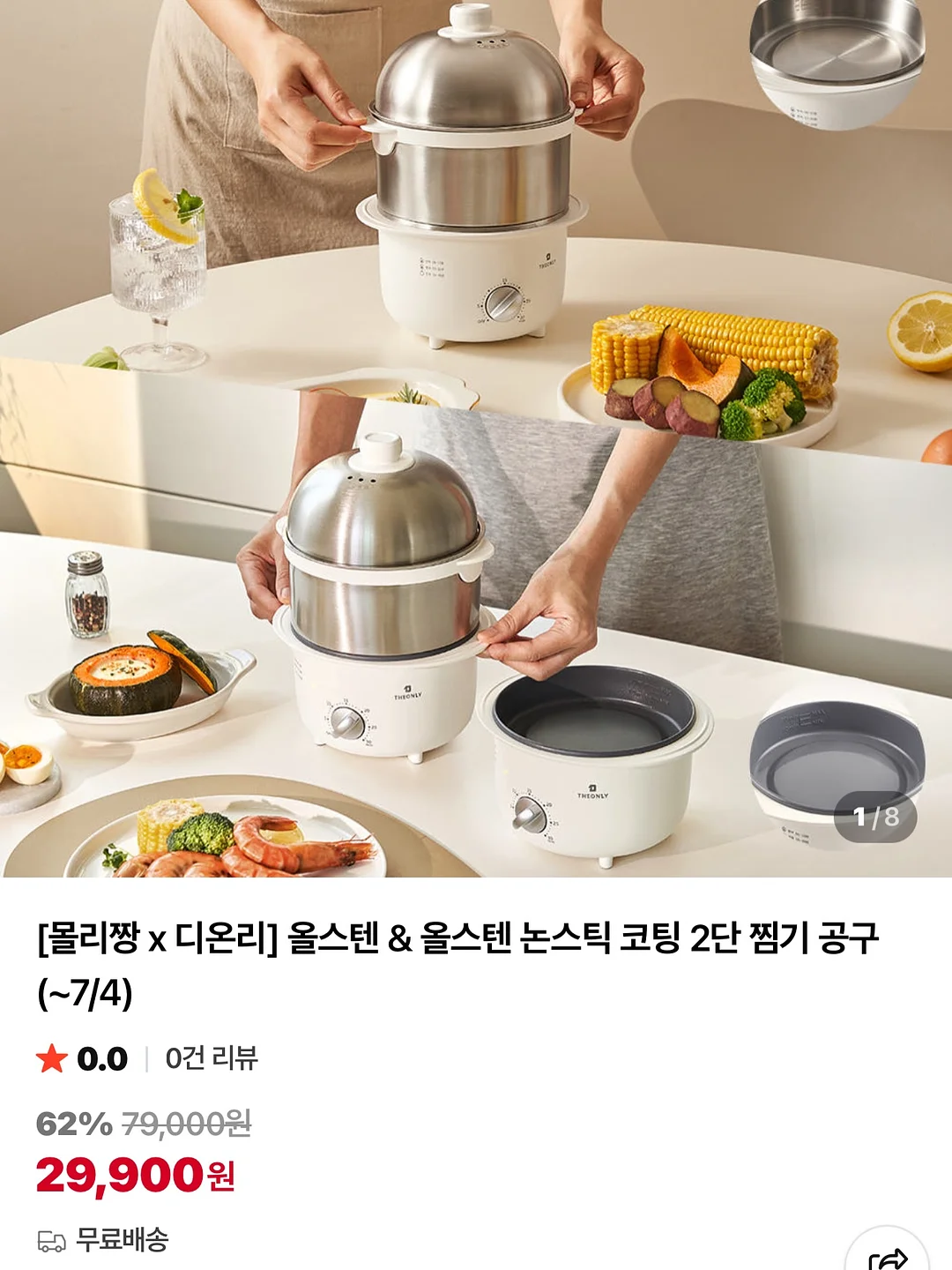 철재 소재 빈티지 컬러 벽걸이 소품 12