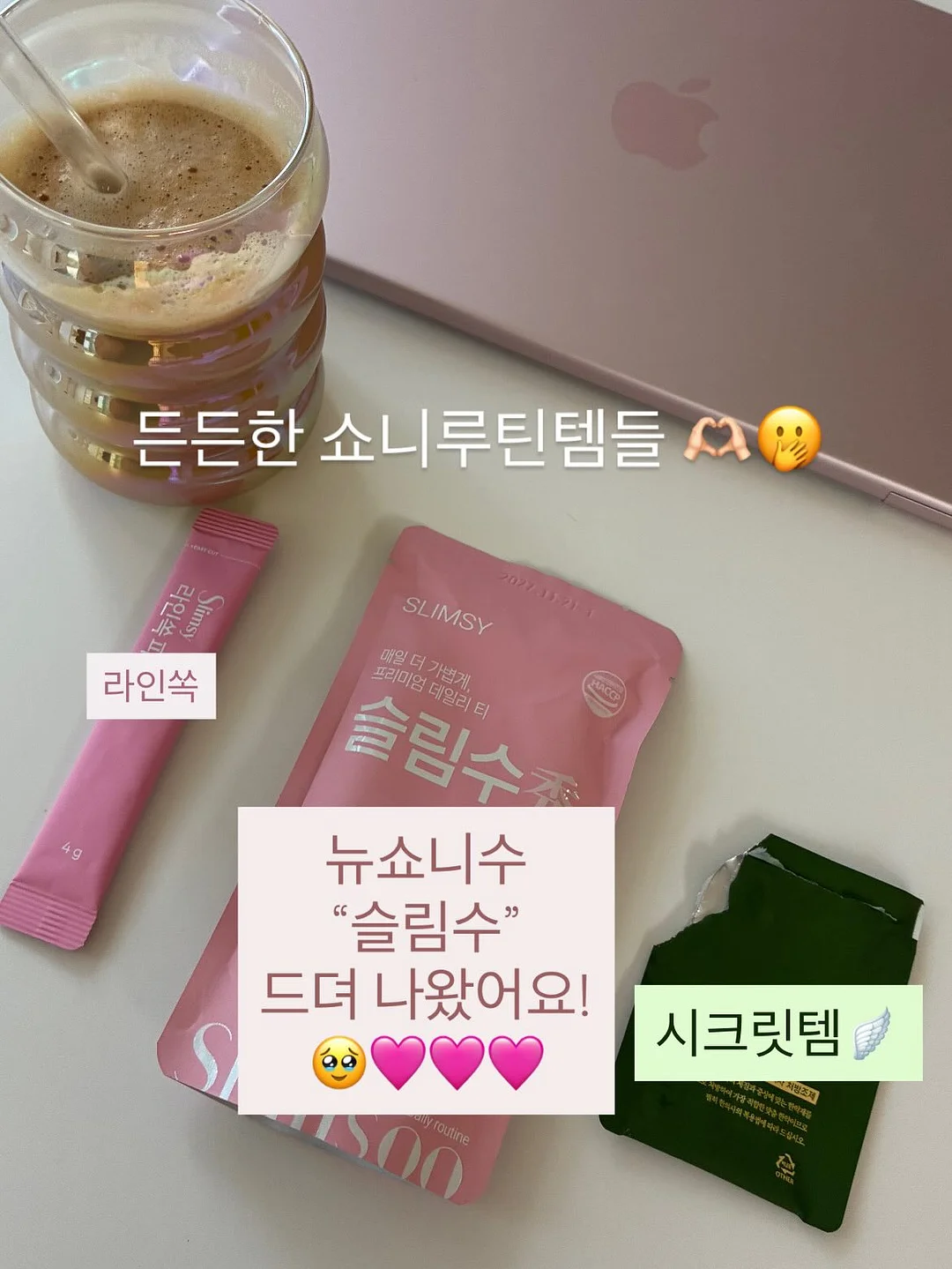 베베숲 패밀리 세일 인기 제품 1