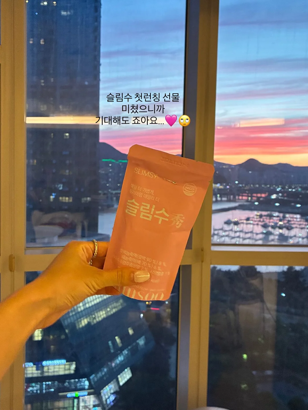 베베숲 패밀리 세일 인기 제품 2