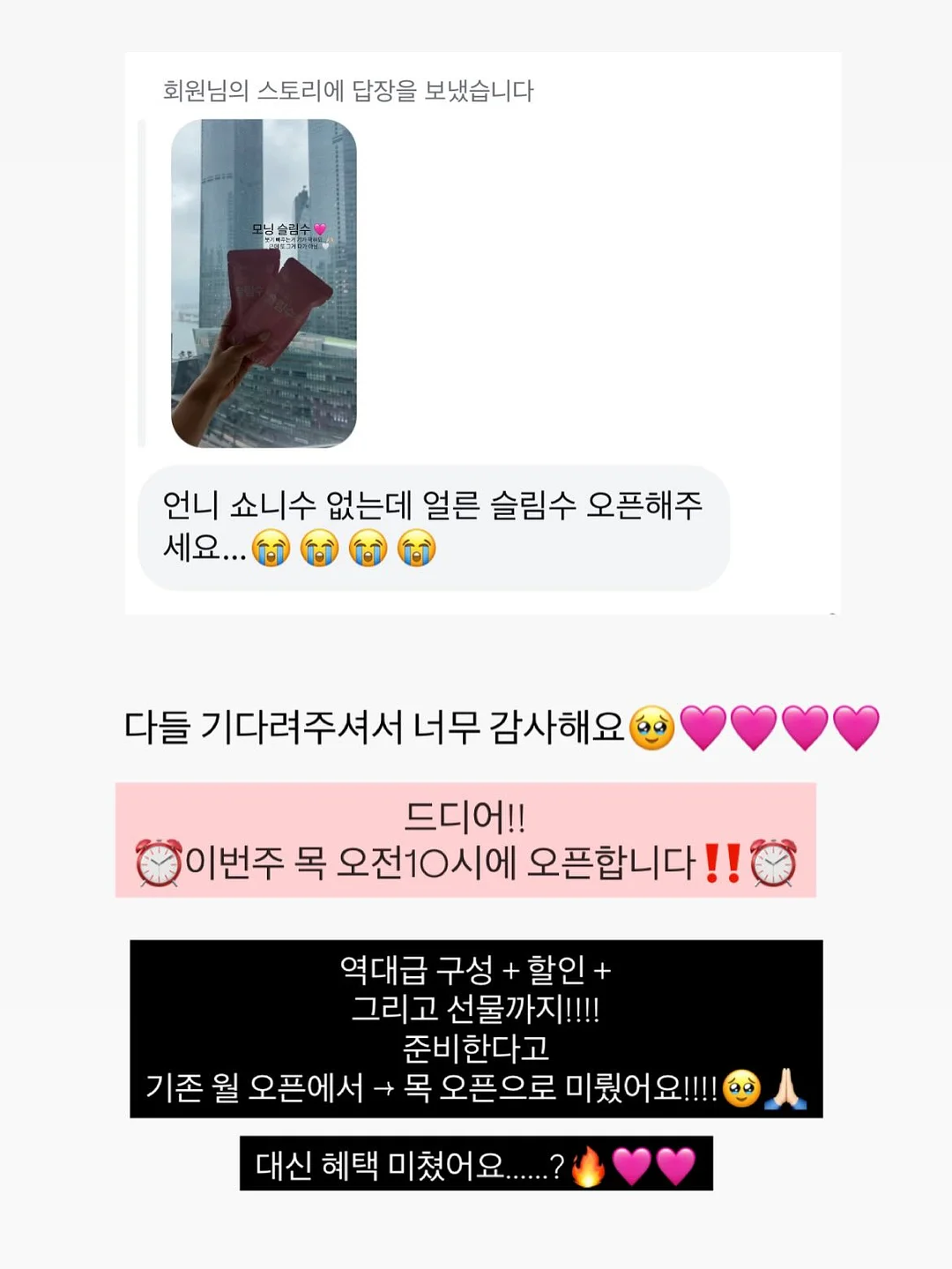 베베숲 패밀리 세일 인기 제품 3