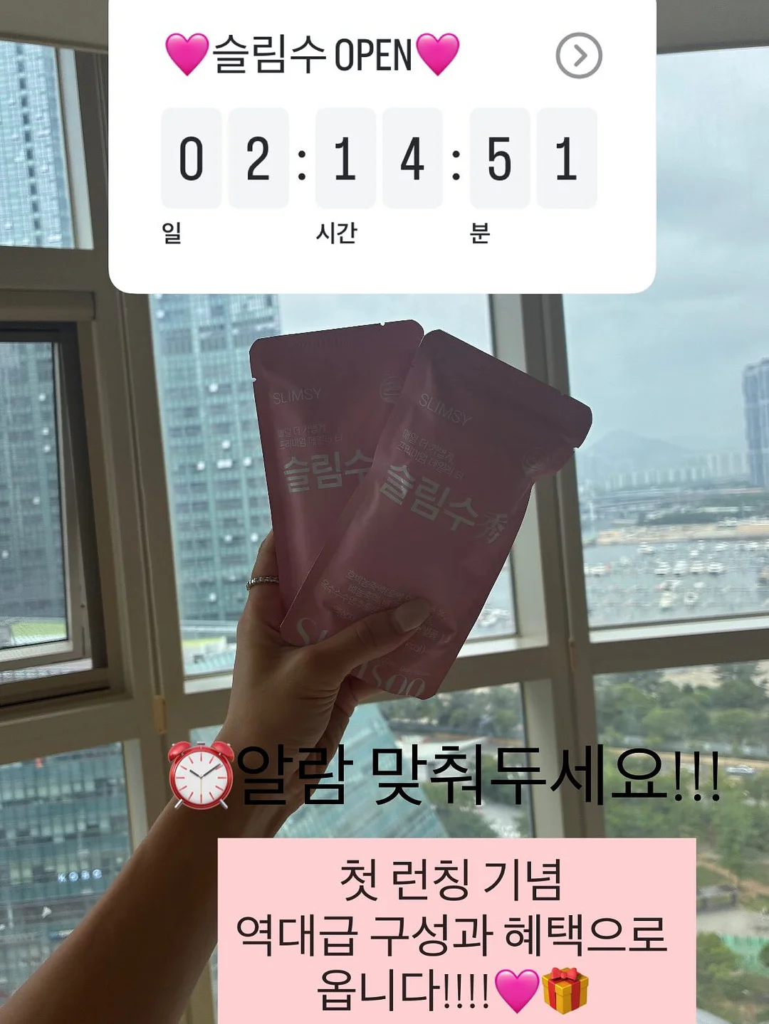 베베숲 패밀리 세일 인기 제품 4