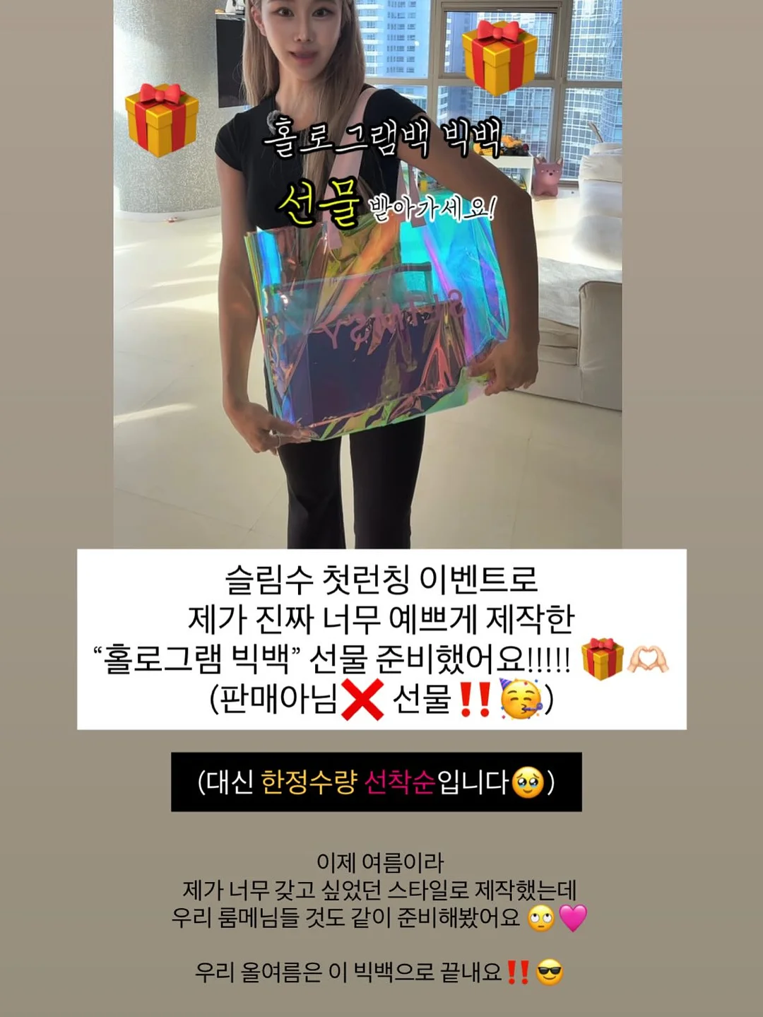 베베숲 패밀리 세일 인기 제품 5