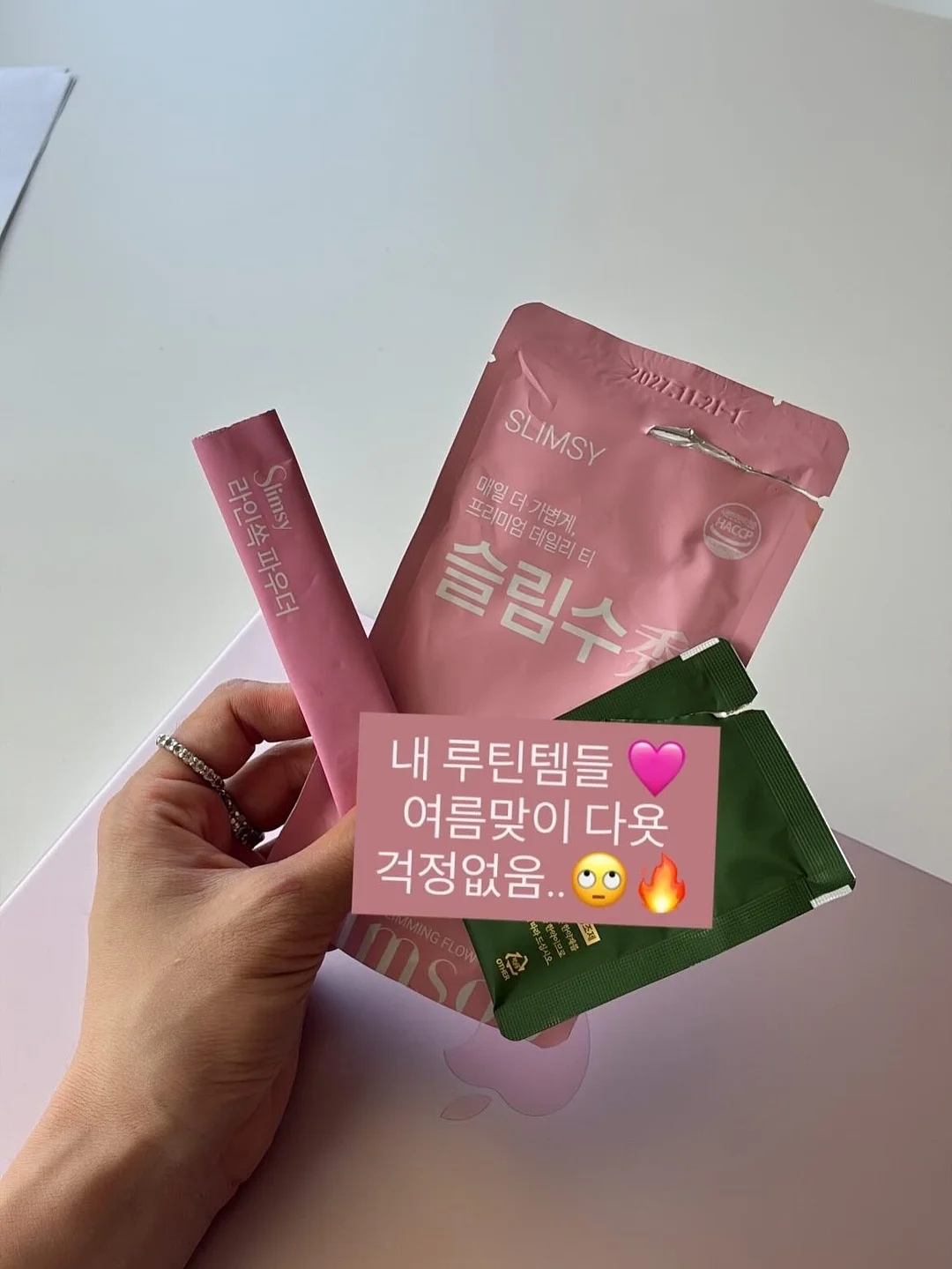 베베숲 패밀리 세일 인기 제품 6