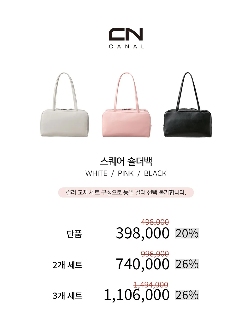 한국사능력검정시험 가답안 알림 19