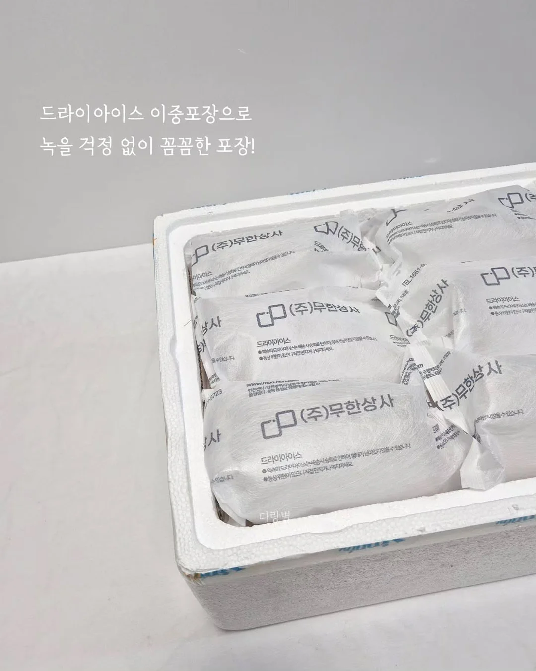 오뚜기 순후추 팝콘 2