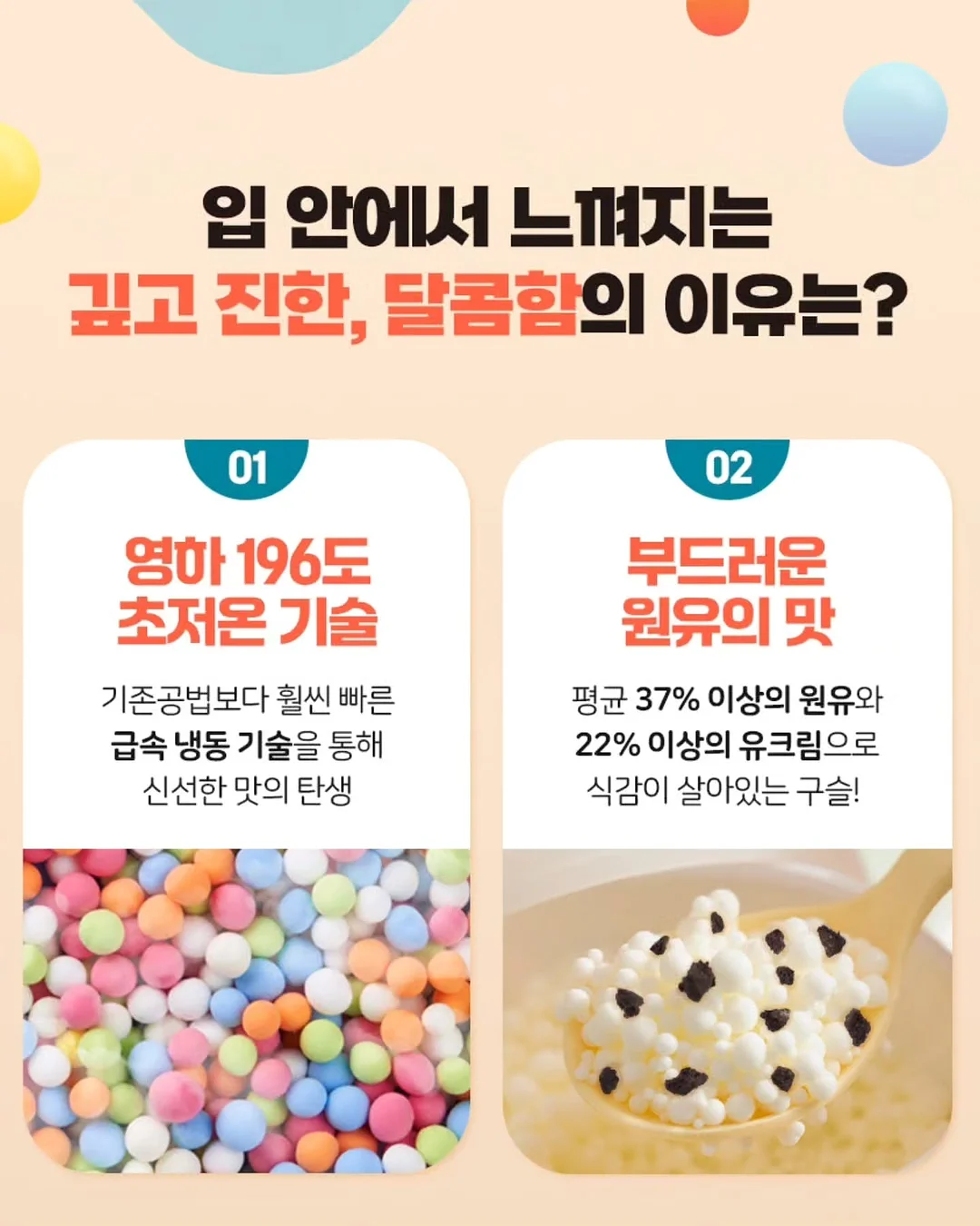 오뚜기 순후추 팝콘 8