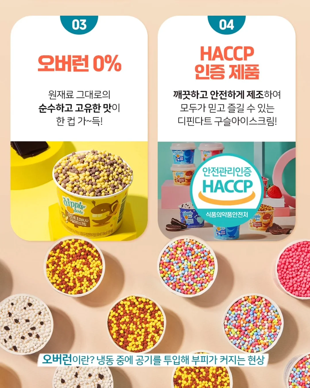 오뚜기 순후추 팝콘 9