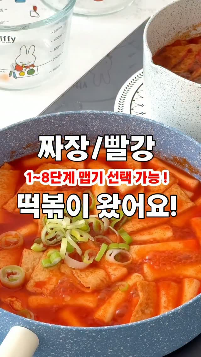 관리용 간식 12가지
