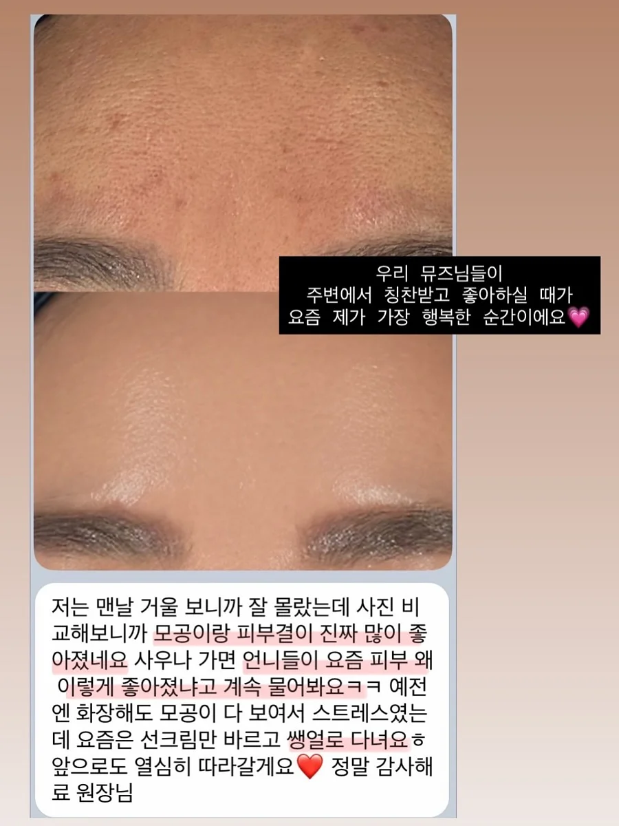 꽃화동 클리어 케이스 14