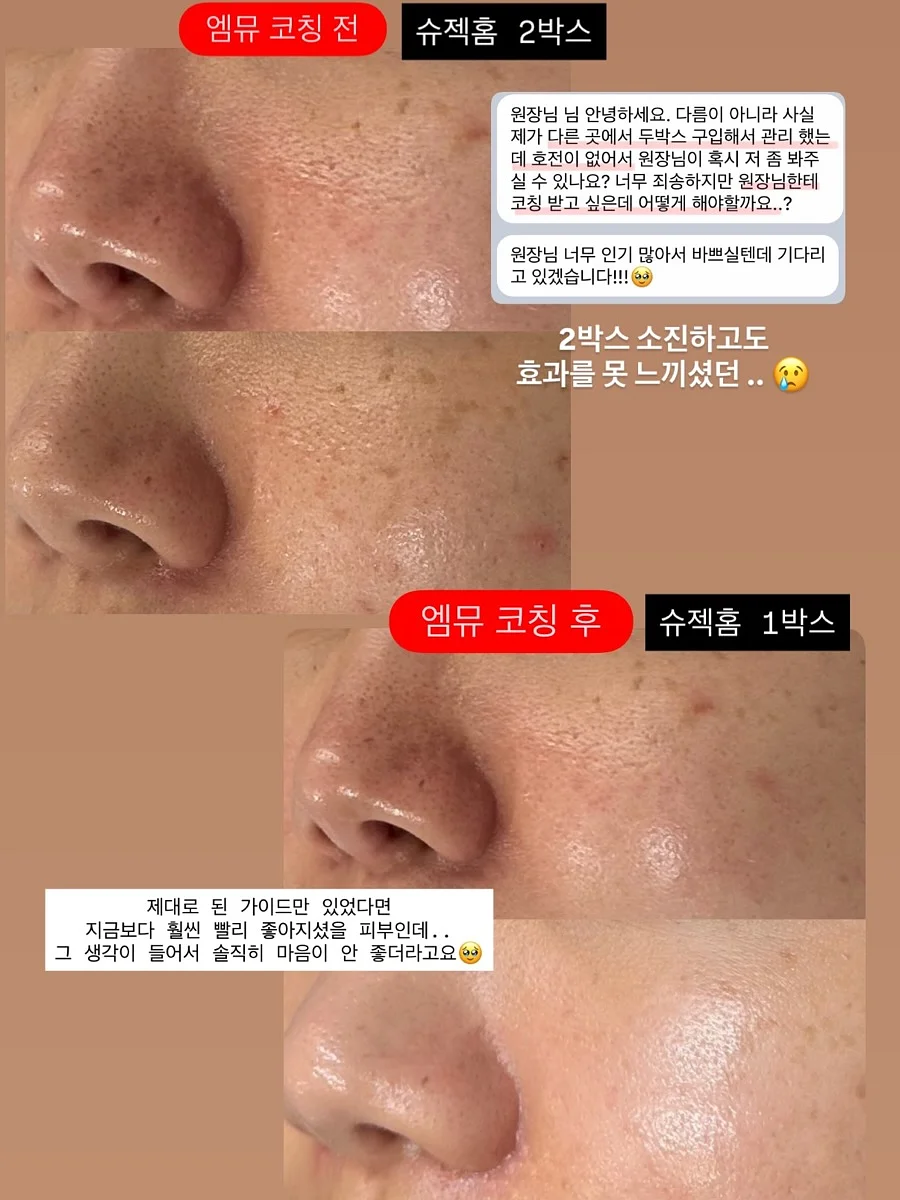꽃화동 클리어 케이스 15