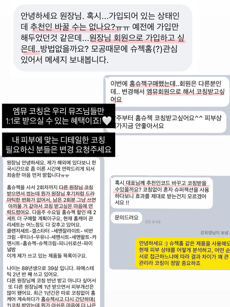 꽃화동 클리어 케이스 16