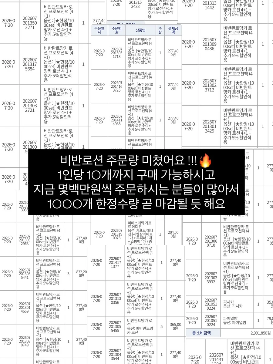 꽃화동 클리어 케이스 2