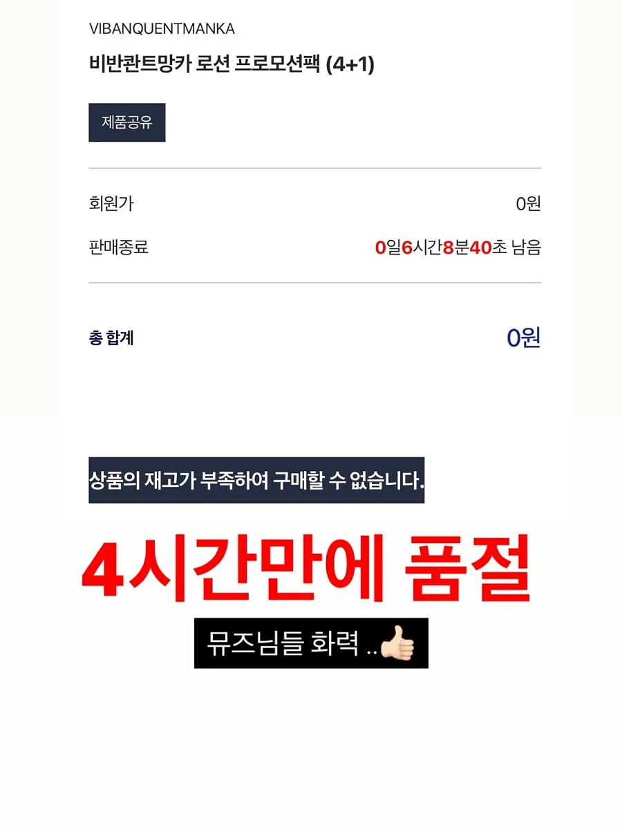 꽃화동 클리어 케이스 4