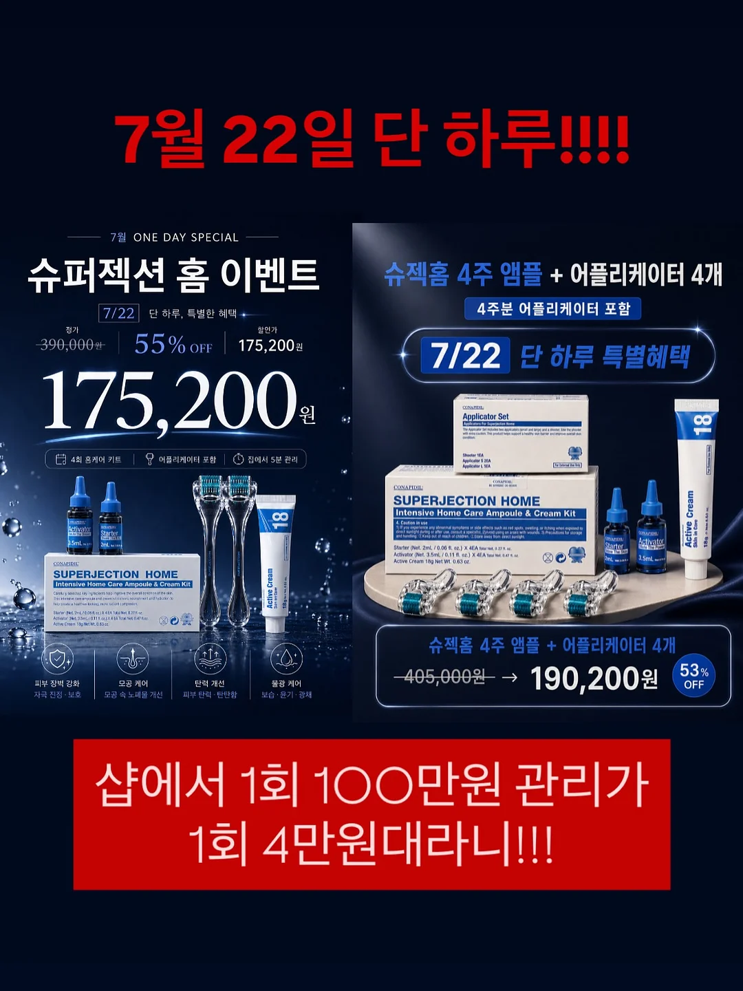 꽃화동 클리어 케이스 6