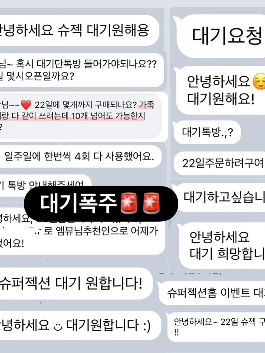 꽃화동 클리어 케이스 8